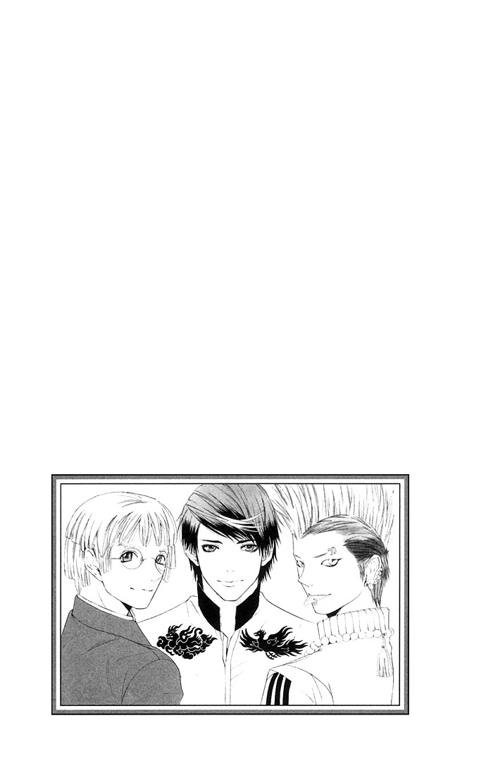 Otoko Hime to Mahou no Lamp The Beautiful Face Tribe 第3页