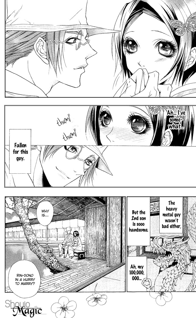 Otoko Hime to Mahou no Lamp The Beautiful Face Tribe 第21页