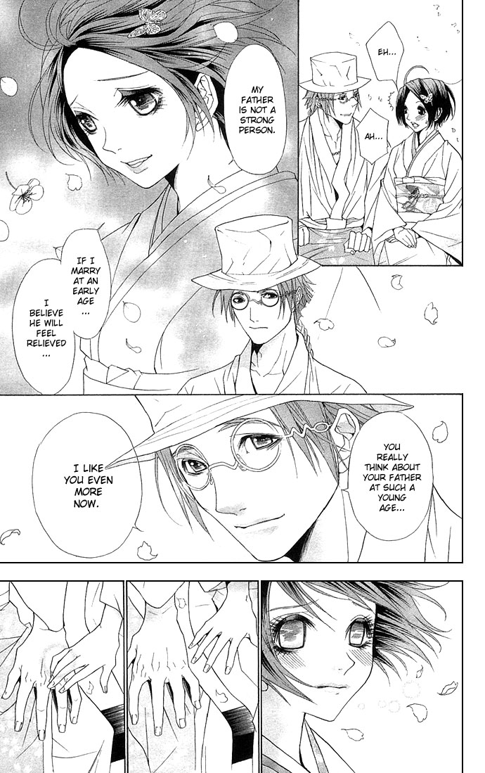 Otoko Hime to Mahou no Lamp The Beautiful Face Tribe 第22页