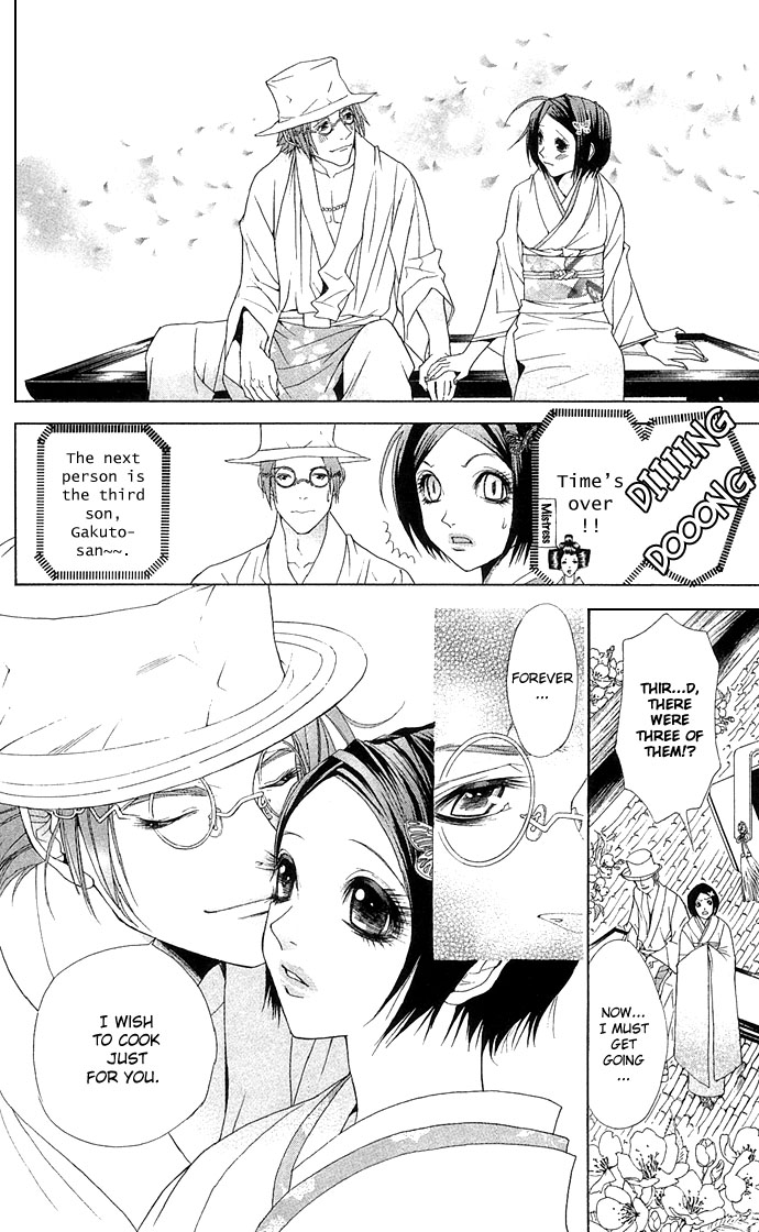 Otoko Hime to Mahou no Lamp The Beautiful Face Tribe 第23页
