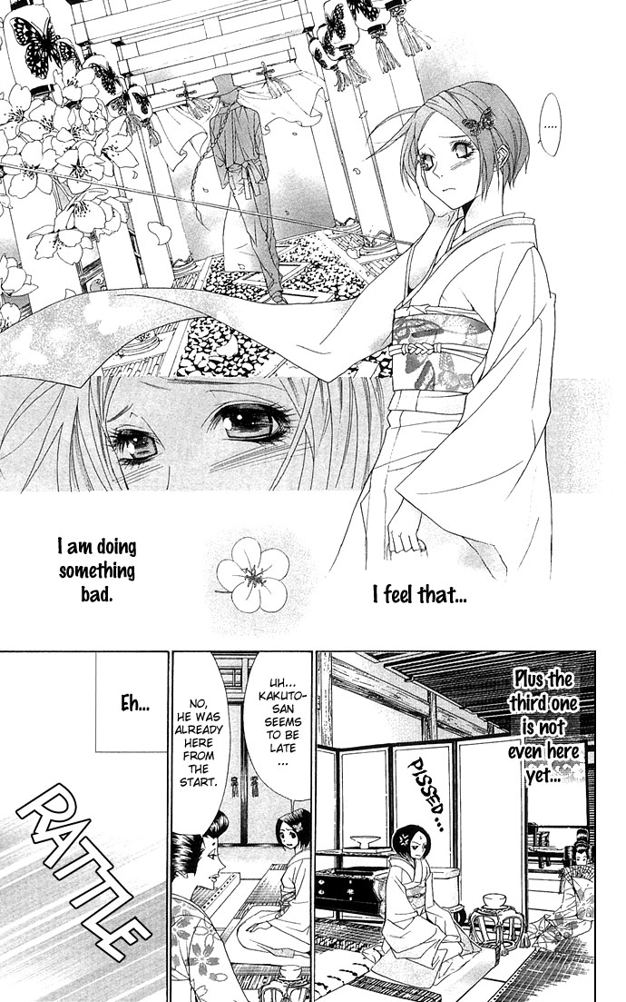 Otoko Hime to Mahou no Lamp The Beautiful Face Tribe 第24页
