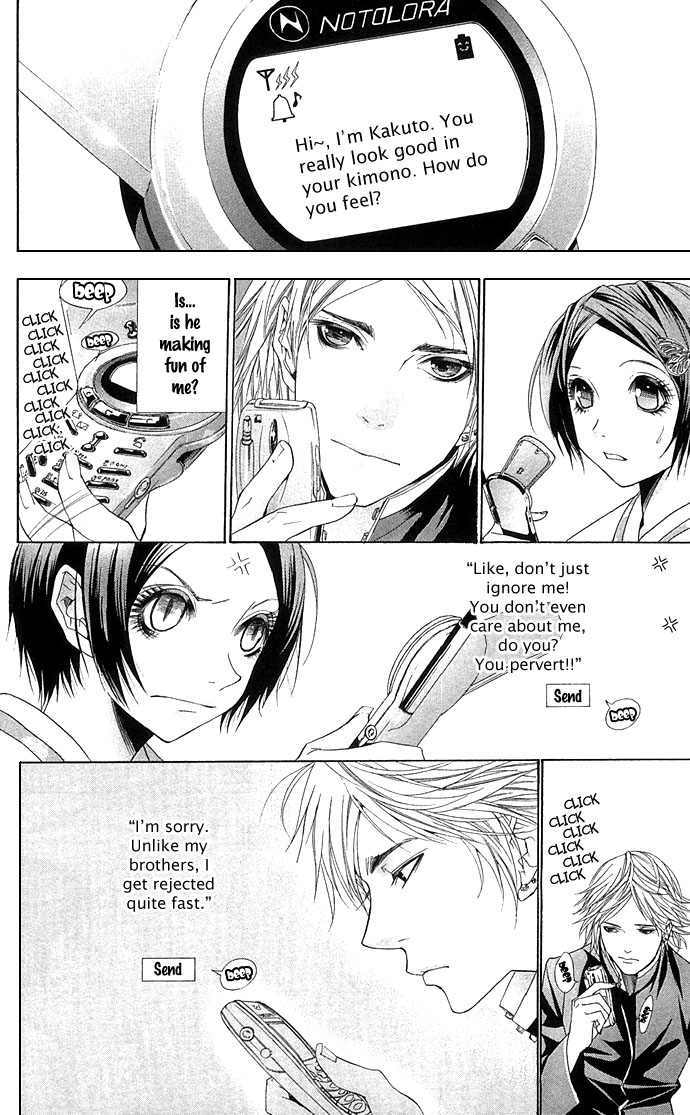 Otoko Hime to Mahou no Lamp The Beautiful Face Tribe 第27页