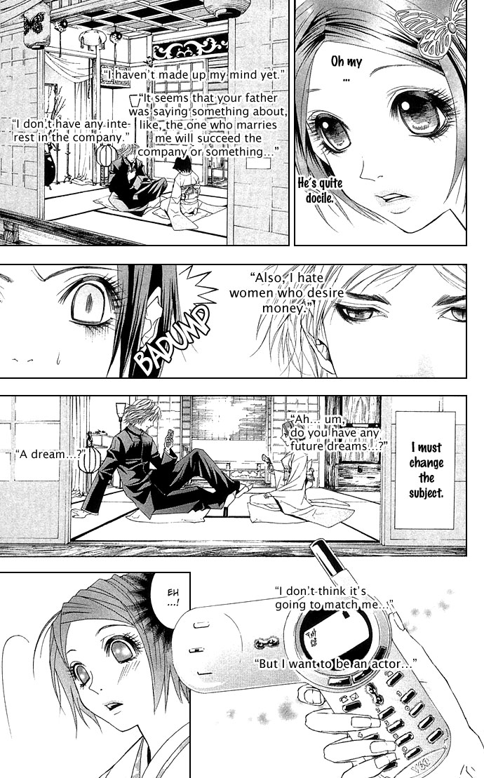 Otoko Hime to Mahou no Lamp The Beautiful Face Tribe 第28页