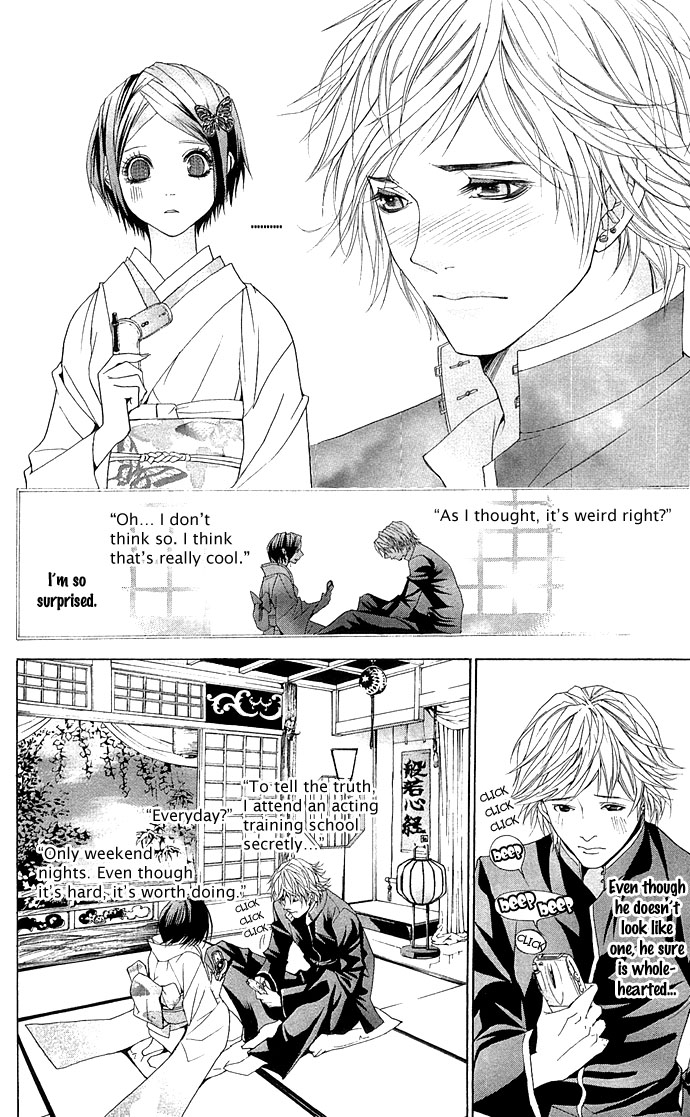 Otoko Hime to Mahou no Lamp The Beautiful Face Tribe 第29页