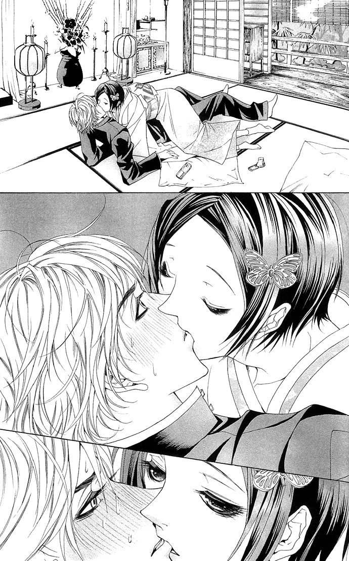 Otoko Hime to Mahou no Lamp The Beautiful Face Tribe 第32页