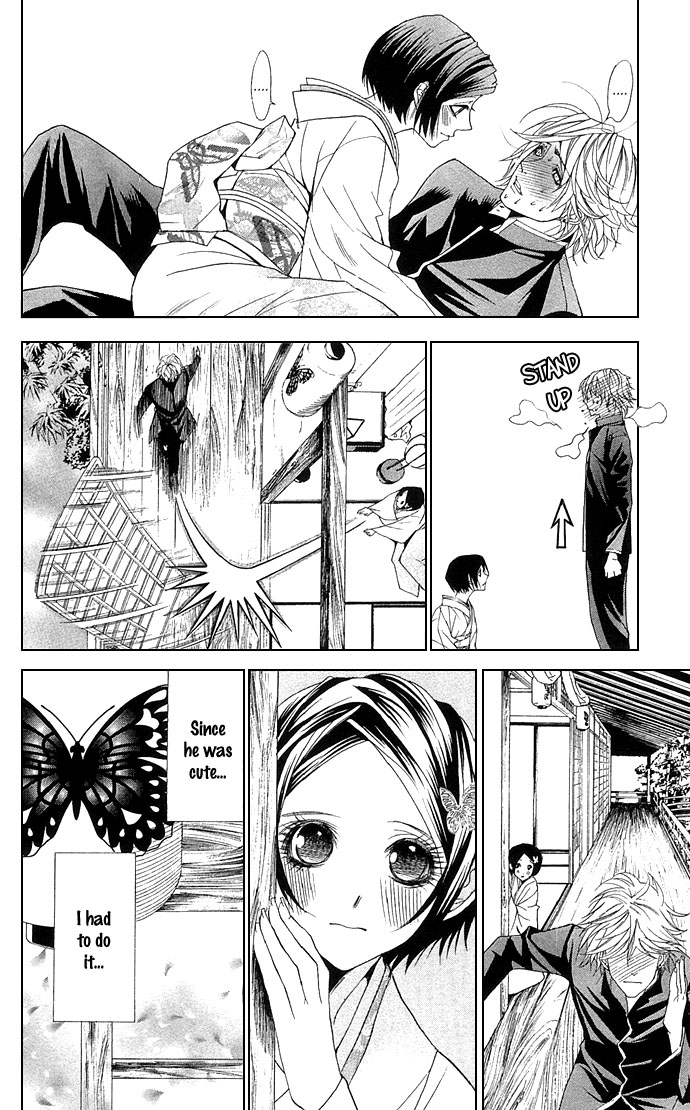 Otoko Hime to Mahou no Lamp The Beautiful Face Tribe 第33页