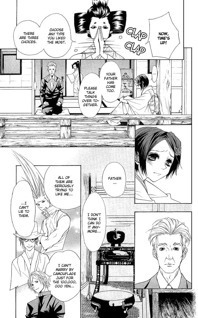 Otoko Hime to Mahou no Lamp The Beautiful Face Tribe 第34页