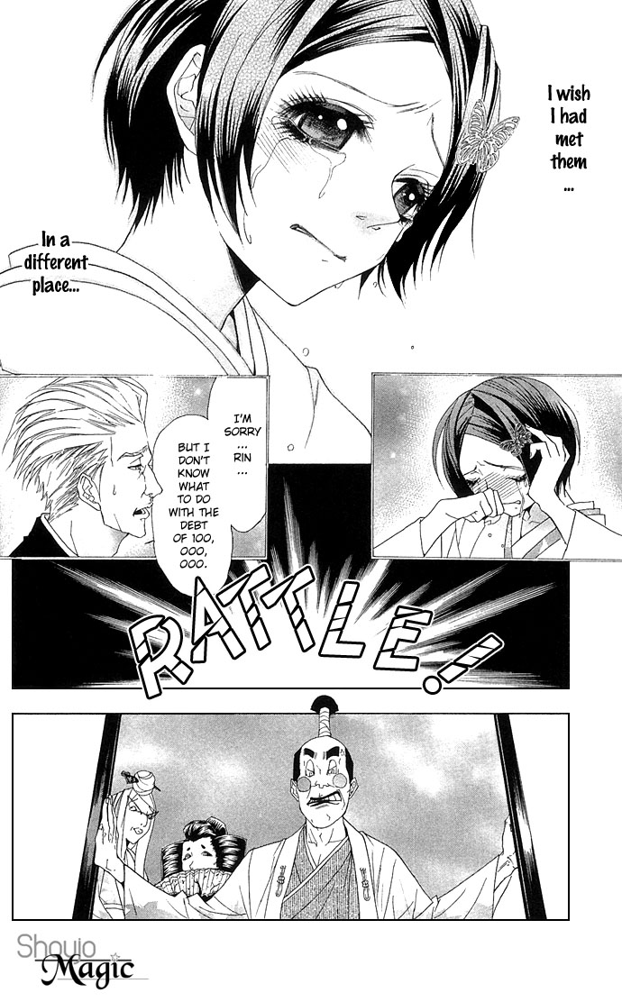Otoko Hime to Mahou no Lamp The Beautiful Face Tribe 第35页