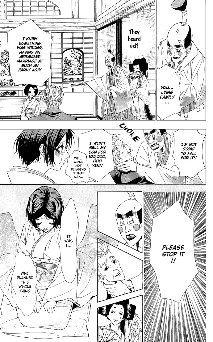 Otoko Hime to Mahou no Lamp The Beautiful Face Tribe 第36页