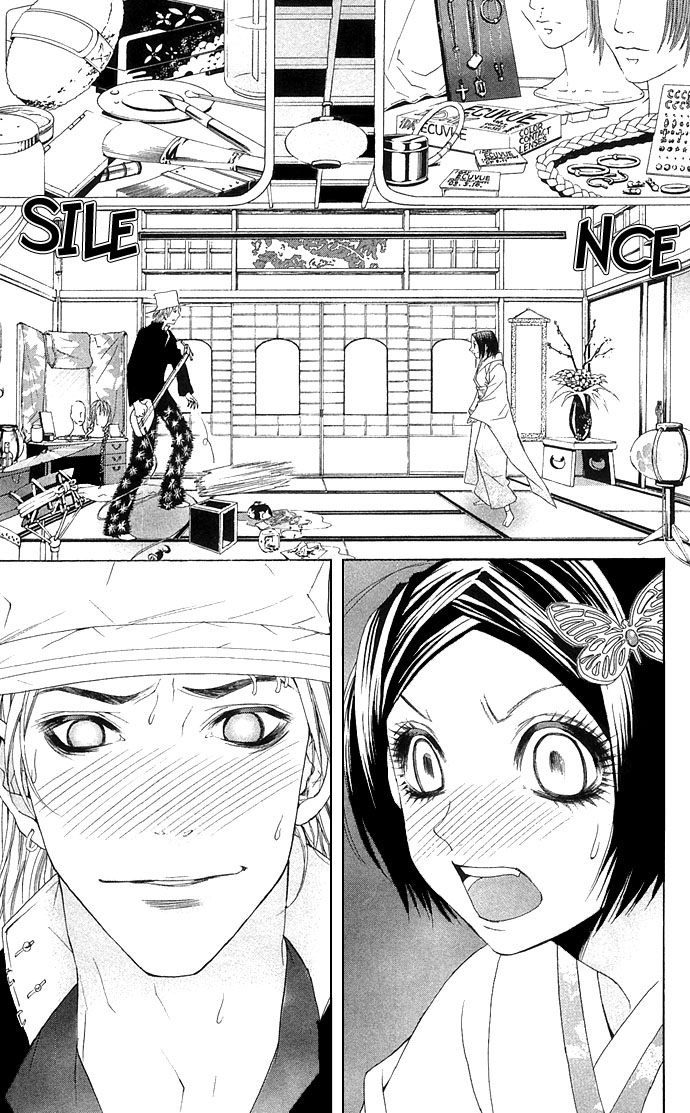 Otoko Hime to Mahou no Lamp The Beautiful Face Tribe 第40页