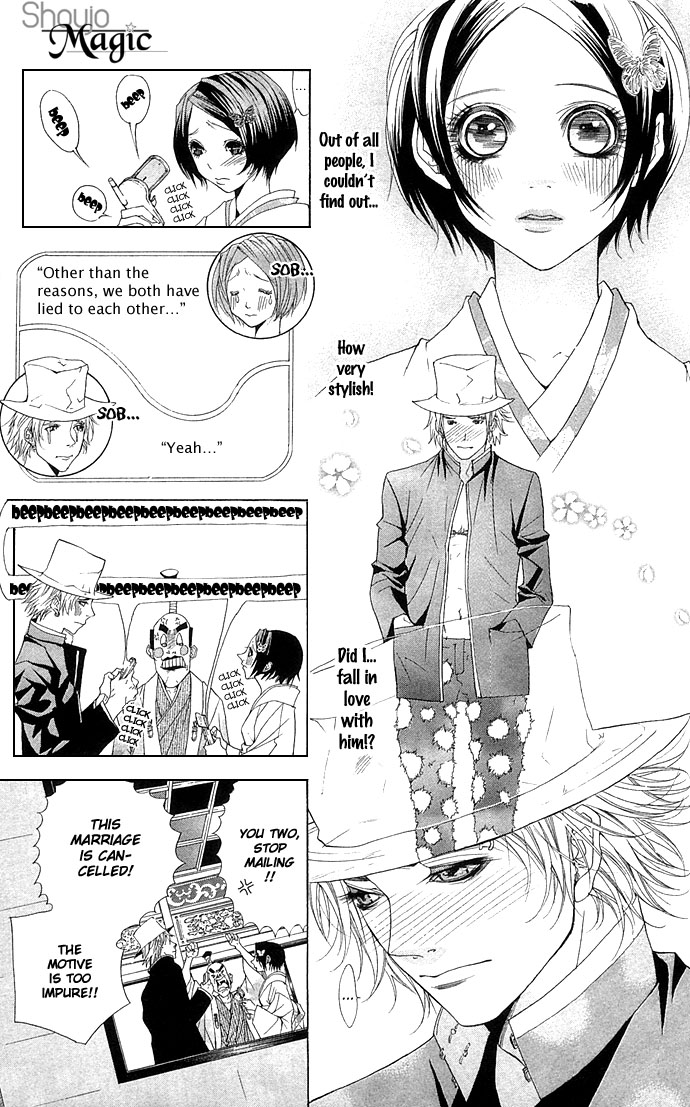Otoko Hime to Mahou no Lamp The Beautiful Face Tribe 第42页