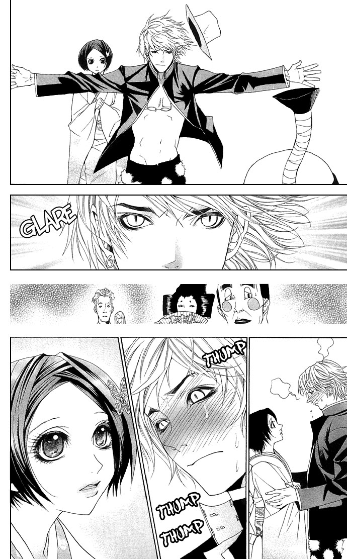 Otoko Hime to Mahou no Lamp The Beautiful Face Tribe 第43页