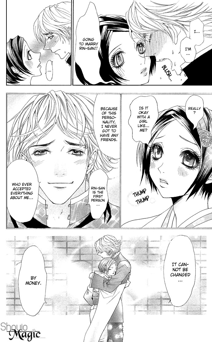 Otoko Hime to Mahou no Lamp The Beautiful Face Tribe 第45页
