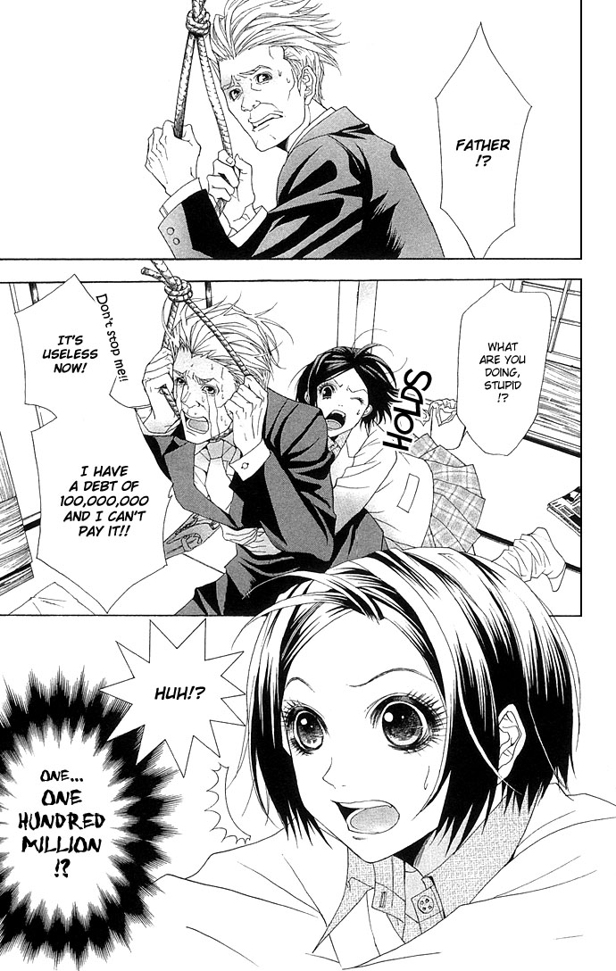 Otoko Hime to Mahou no Lamp The Beautiful Face Tribe 第6页