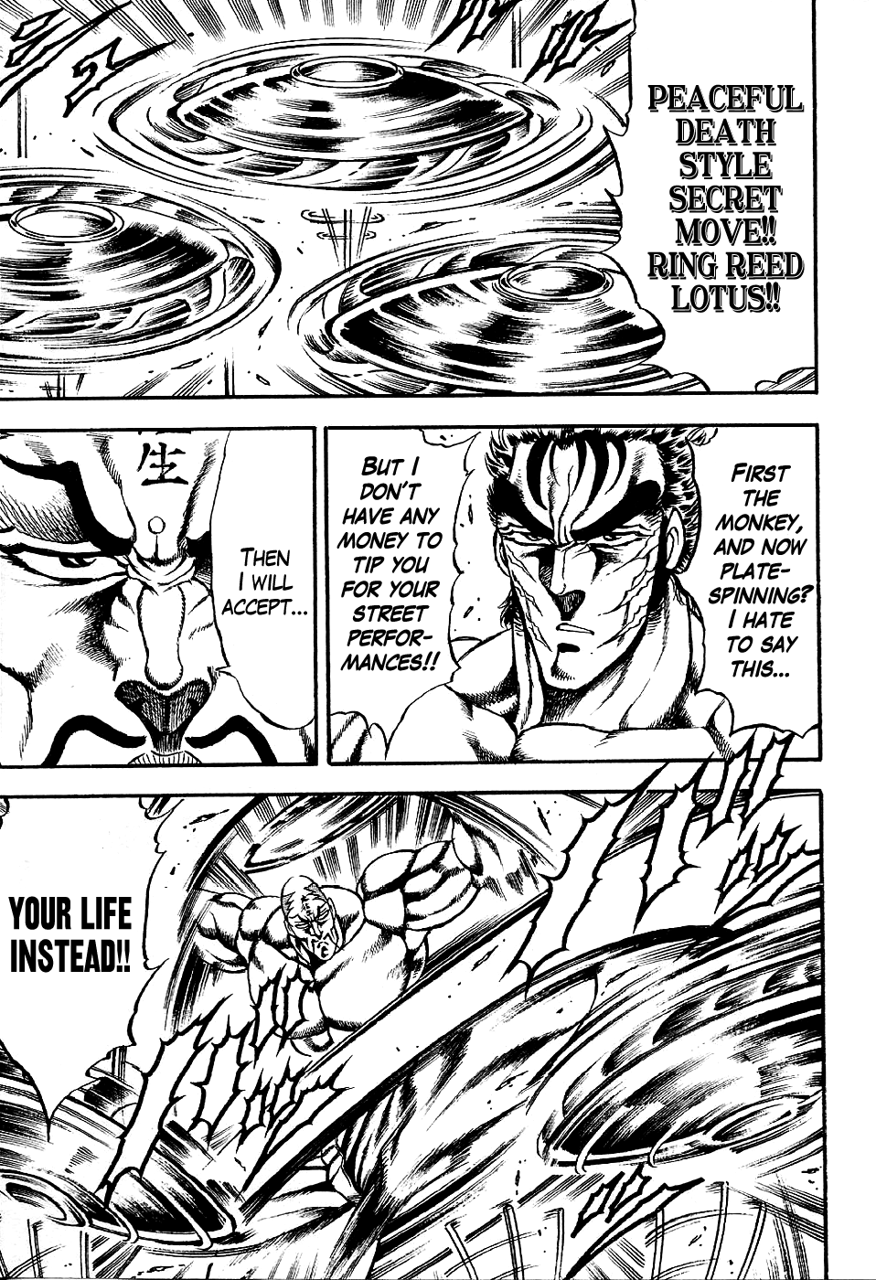 Otokojuku Gaiden: Date Omito The Secret Fist: Peaceful Death Style 第13页