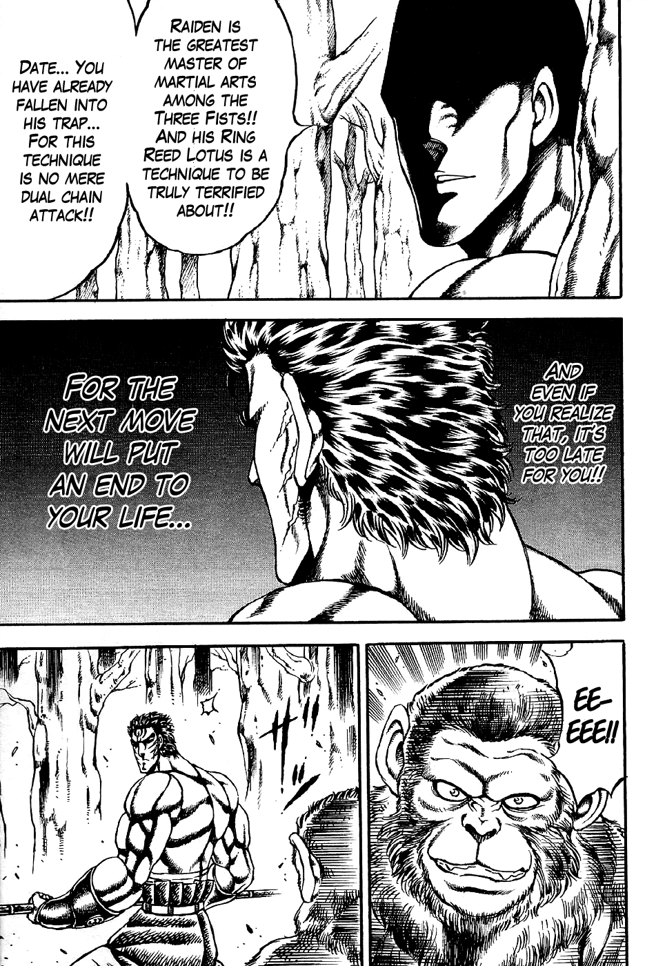 Otokojuku Gaiden: Date Omito The Secret Fist: Peaceful Death Style 第17页