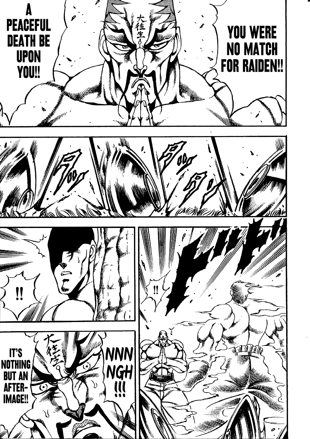 Otokojuku Gaiden: Date Omito The Secret Fist: Peaceful Death Style 第21页
