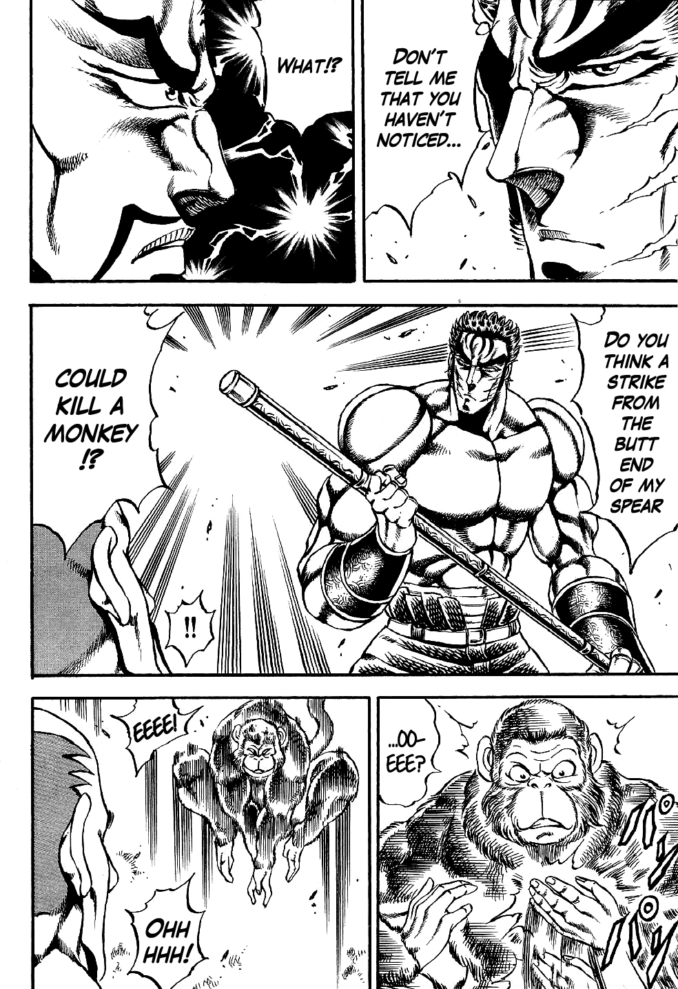 Otokojuku Gaiden: Date Omito The Secret Fist: Peaceful Death Style 第26页