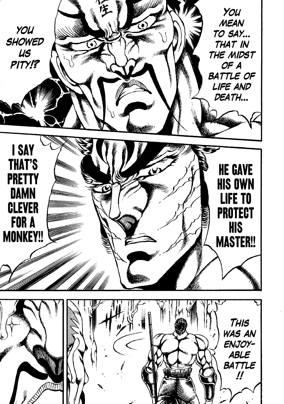 Otokojuku Gaiden: Date Omito The Secret Fist: Peaceful Death Style 第27页