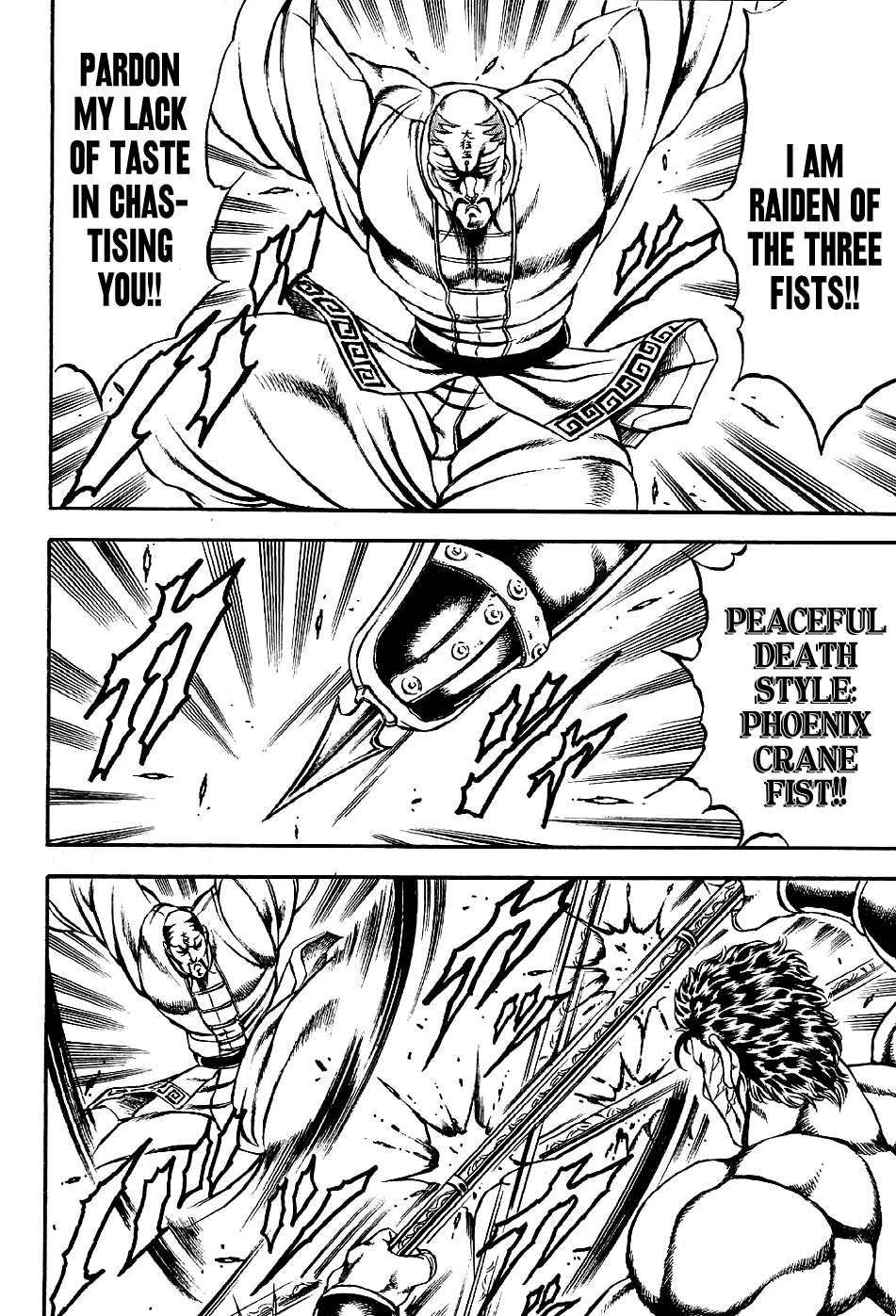 Otokojuku Gaiden: Date Omito The Secret Fist: Peaceful Death Style 第10页