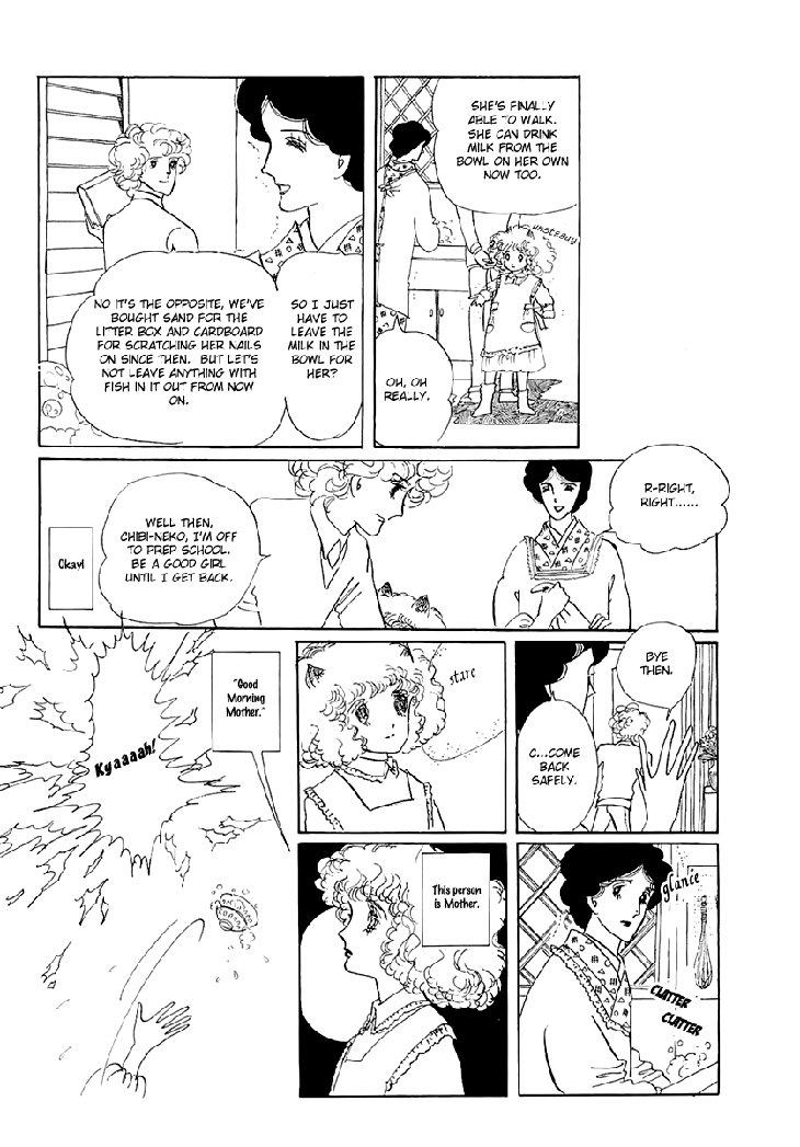 The Star of Cottonland Vol. 1 Ch. 1.1 第13页