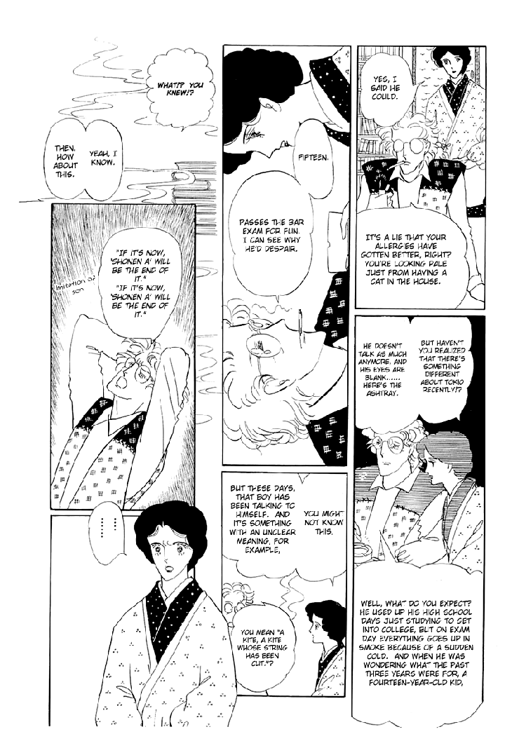 The Star of Cottonland 第8页