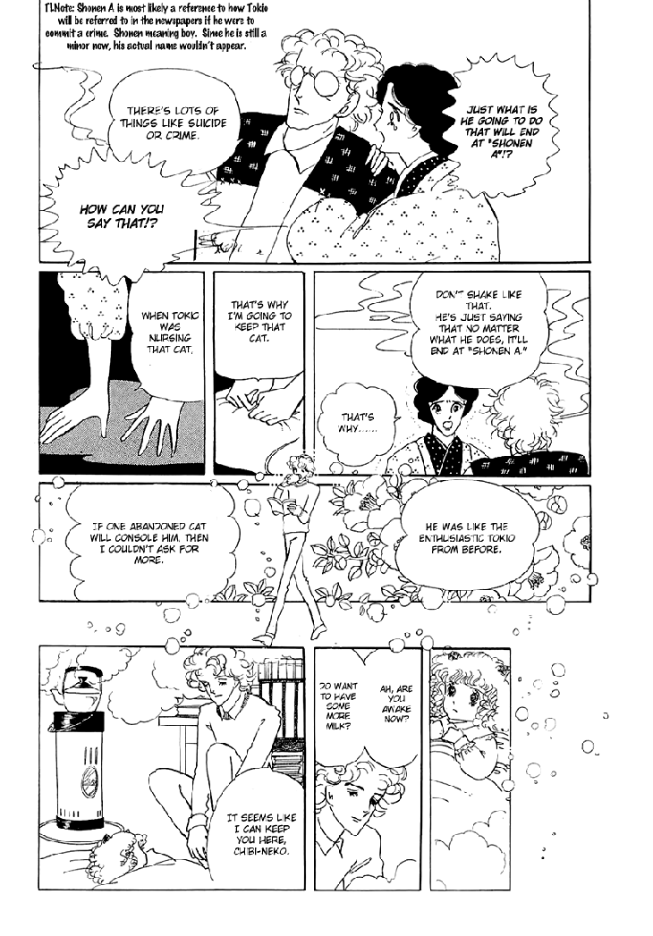 The Star of Cottonland Vol. 1 Ch. 1.1 第9页