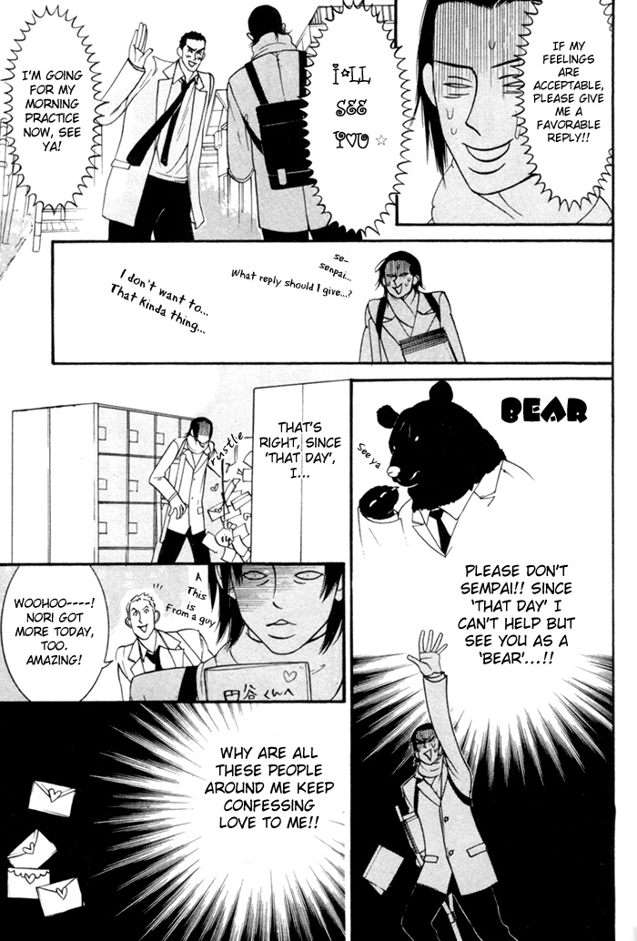 Sex Pistols Part 1 第14页