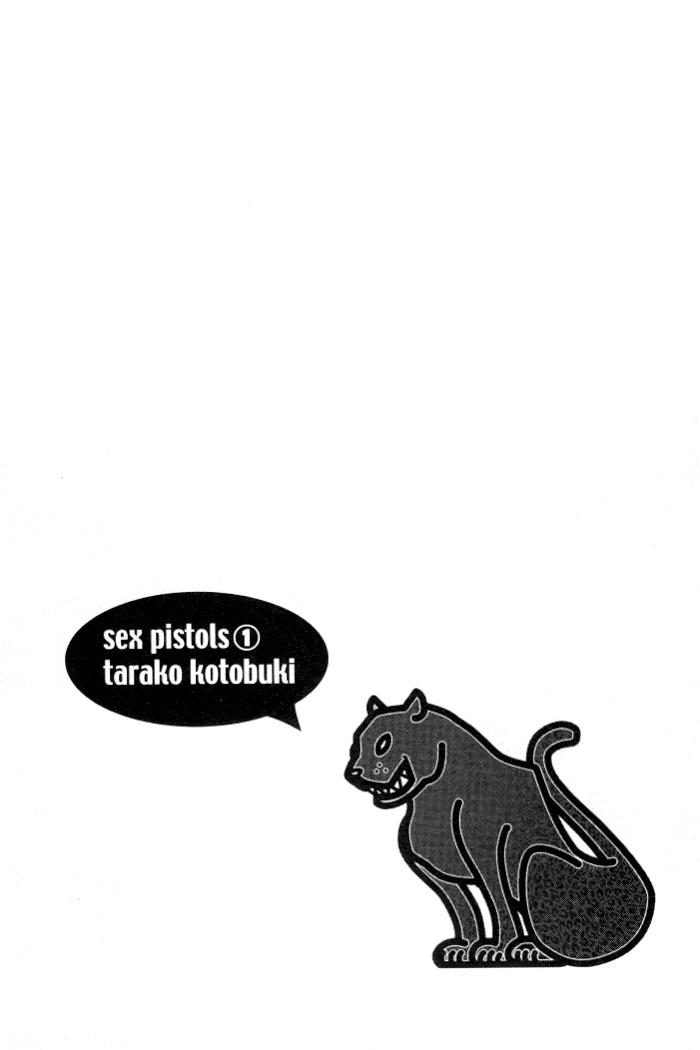 Sex Pistols 第7页
