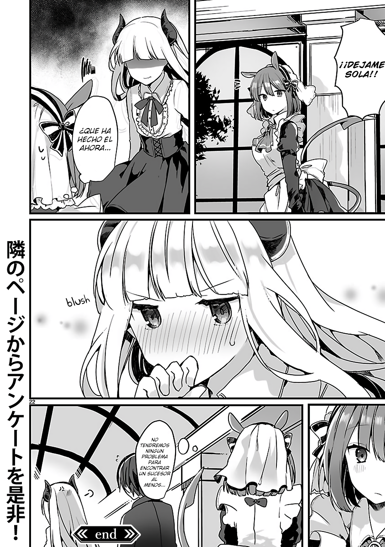 Maou-sama to Kekkon shitai (Oneshot) Oneshot 第22页