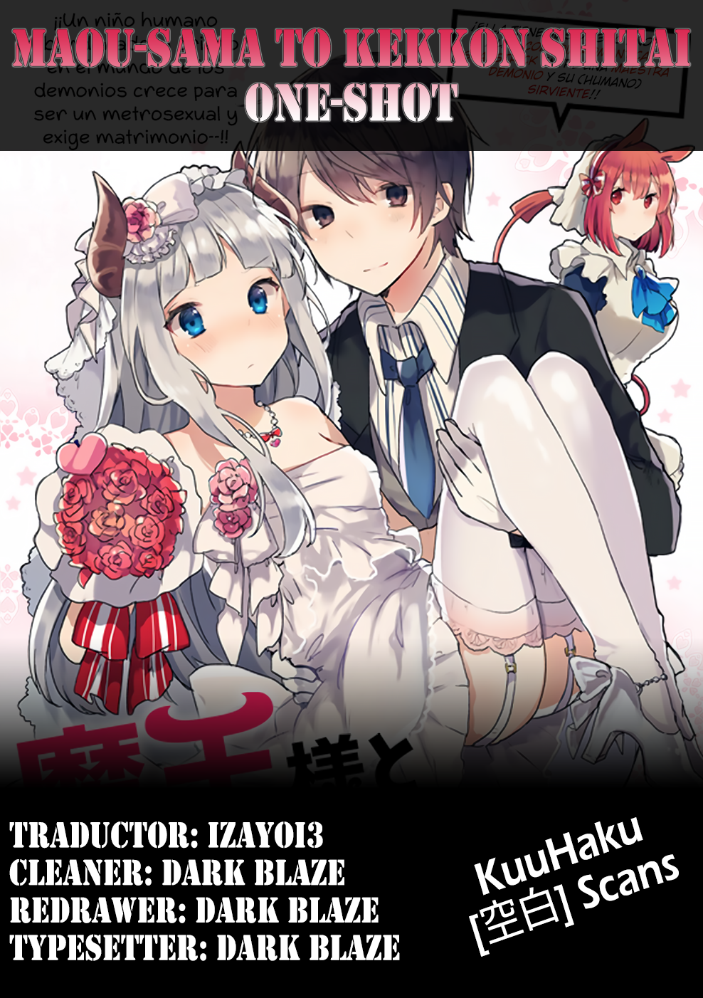 Maou-sama to Kekkon shitai (Oneshot) Oneshot 第23页