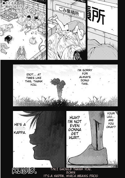 Katagi Modoshi Betrayal 第2页