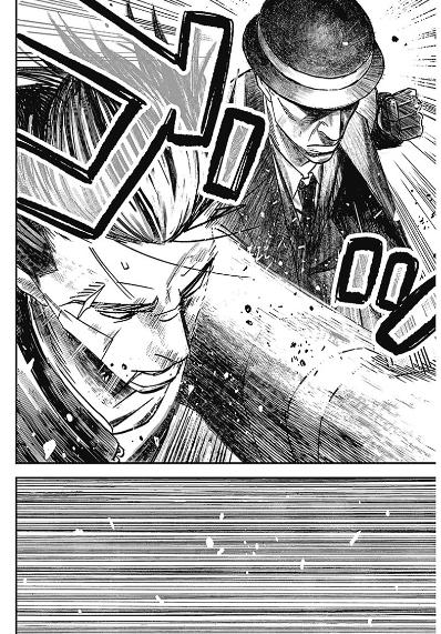 Katagi Modoshi Betrayal 第17页