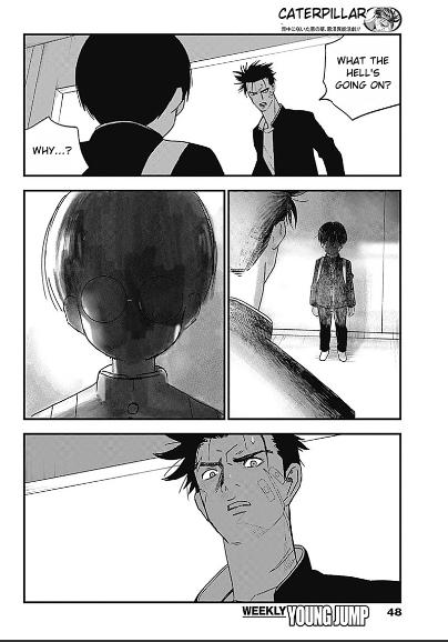 Katagi Modoshi Betrayal 第5页