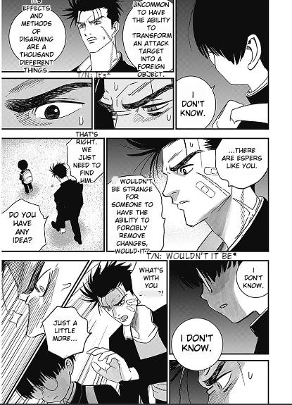 Katagi Modoshi Betrayal 第8页