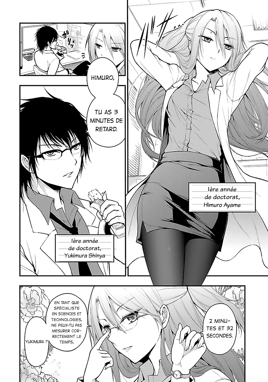 Rikei ga Koi ni Ochita no de Shoumei shitemita Preuve N°1 : La science est tombée amoureuse, alors nous avons essayé de l'analyser. 第3页