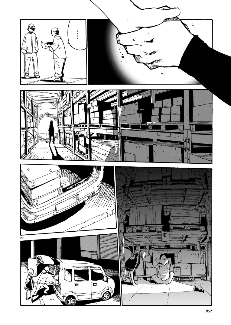 Natsu o Shiranai Kodomotachi 夜游 第22页