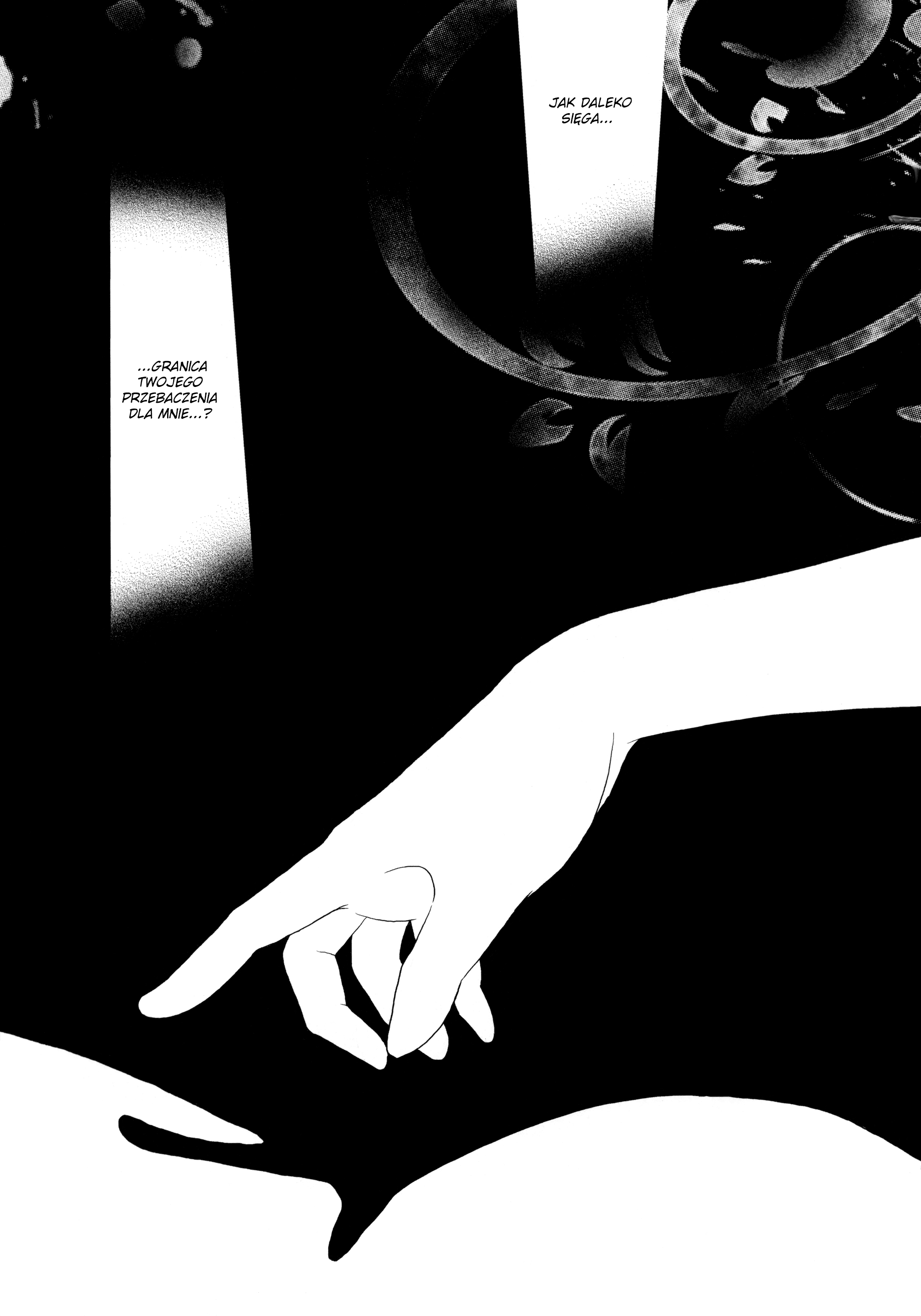 Mahou Shoujo Lyrical Nanoha - Egoist (Doujinshi) 第3页