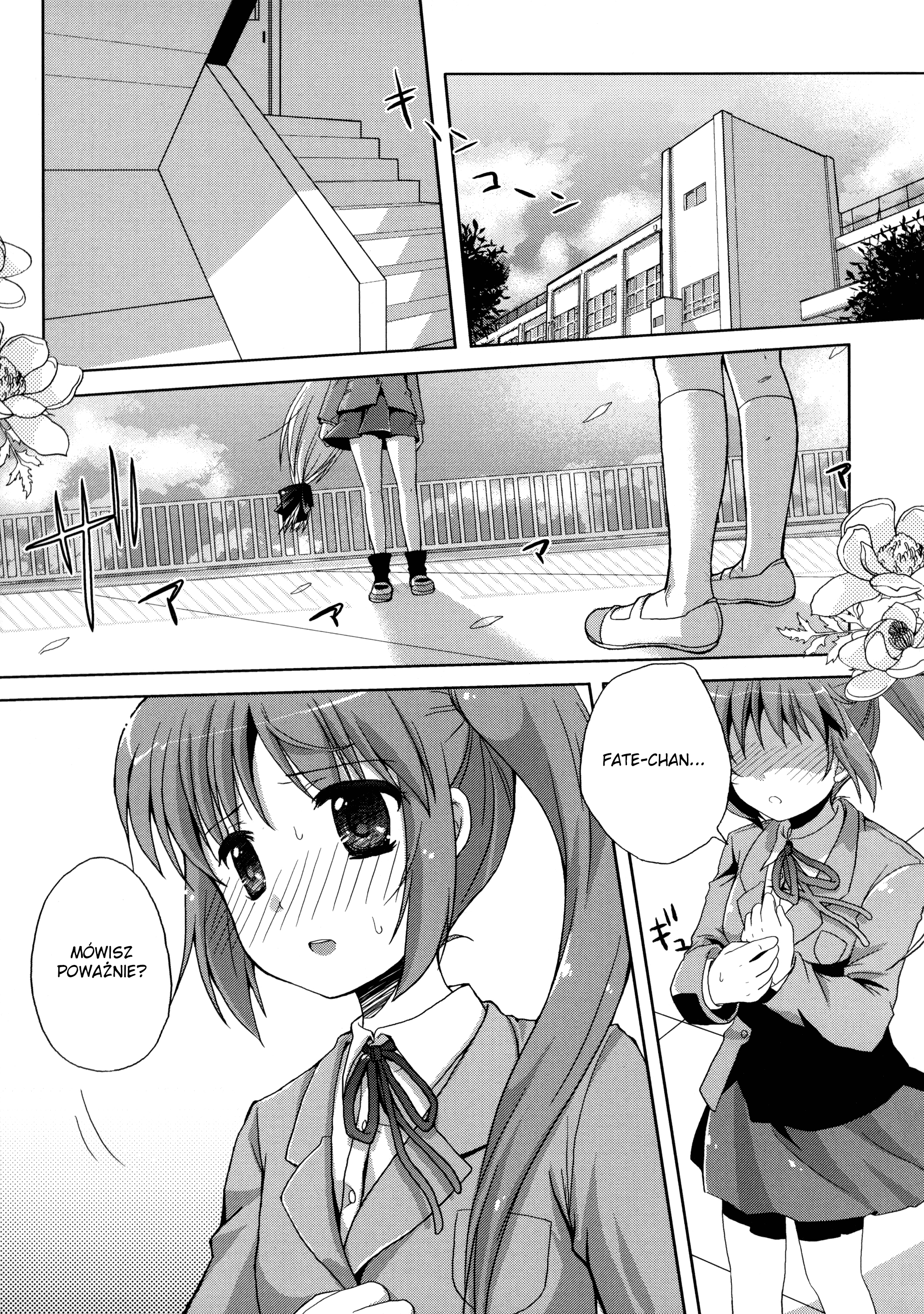 Mahou Shoujo Lyrical Nanoha - Egoist (Doujinshi) 第4页