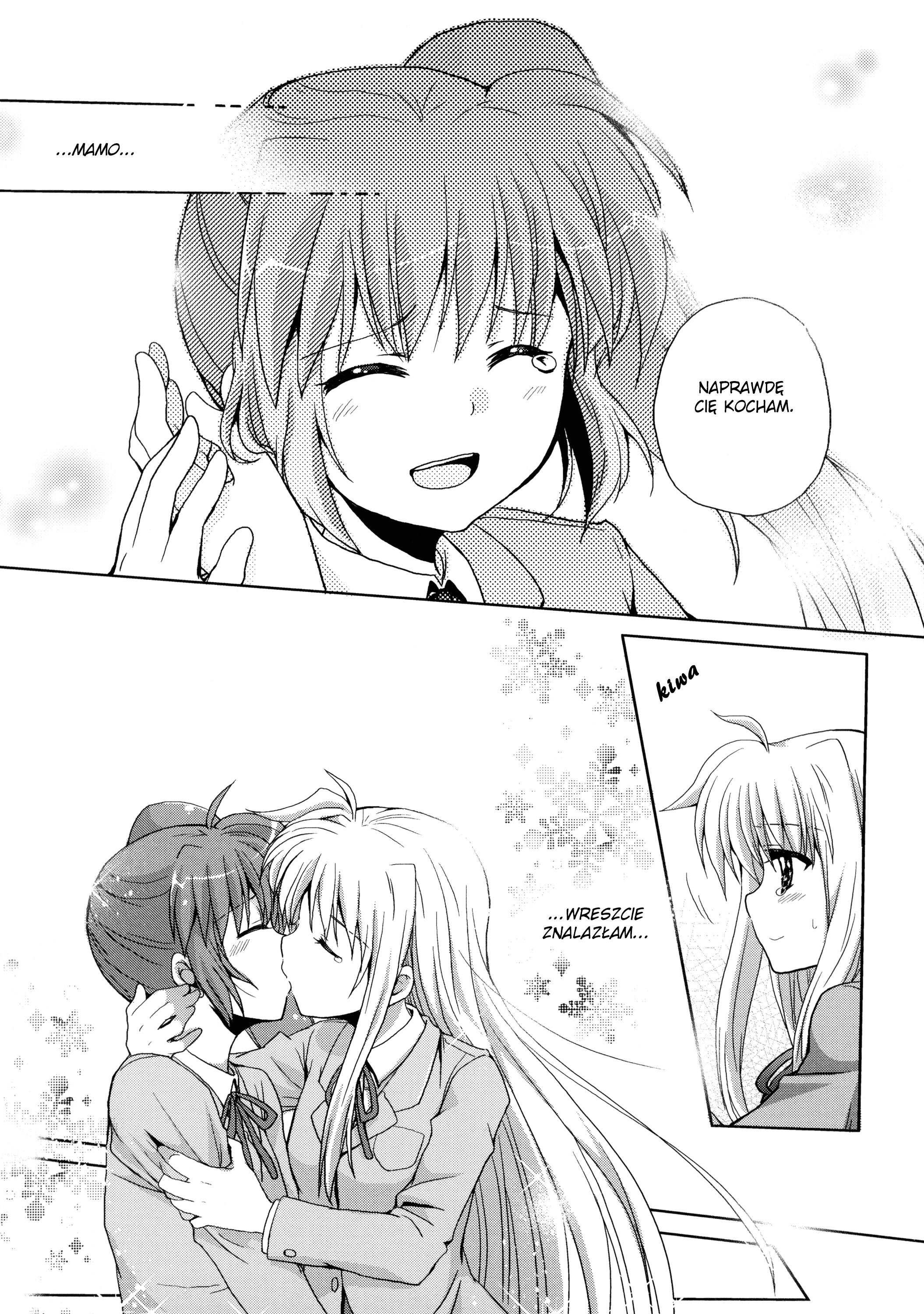Mahou Shoujo Lyrical Nanoha - Egoist (Doujinshi) 第7页
