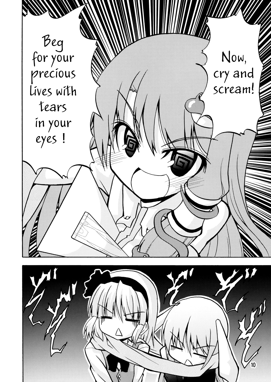 Touhou - Sanarin Musical (Doujinshi) Oneshot 第11页