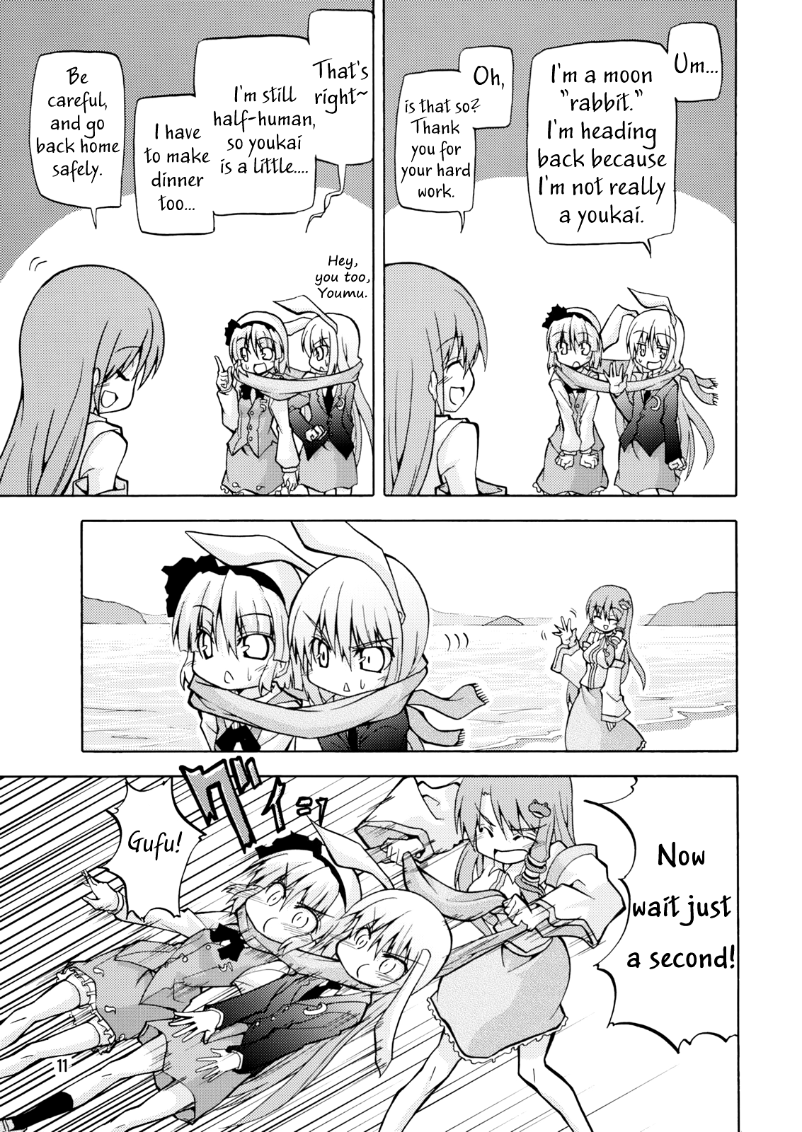 Touhou - Sanarin Musical (Doujinshi) Oneshot 第12页