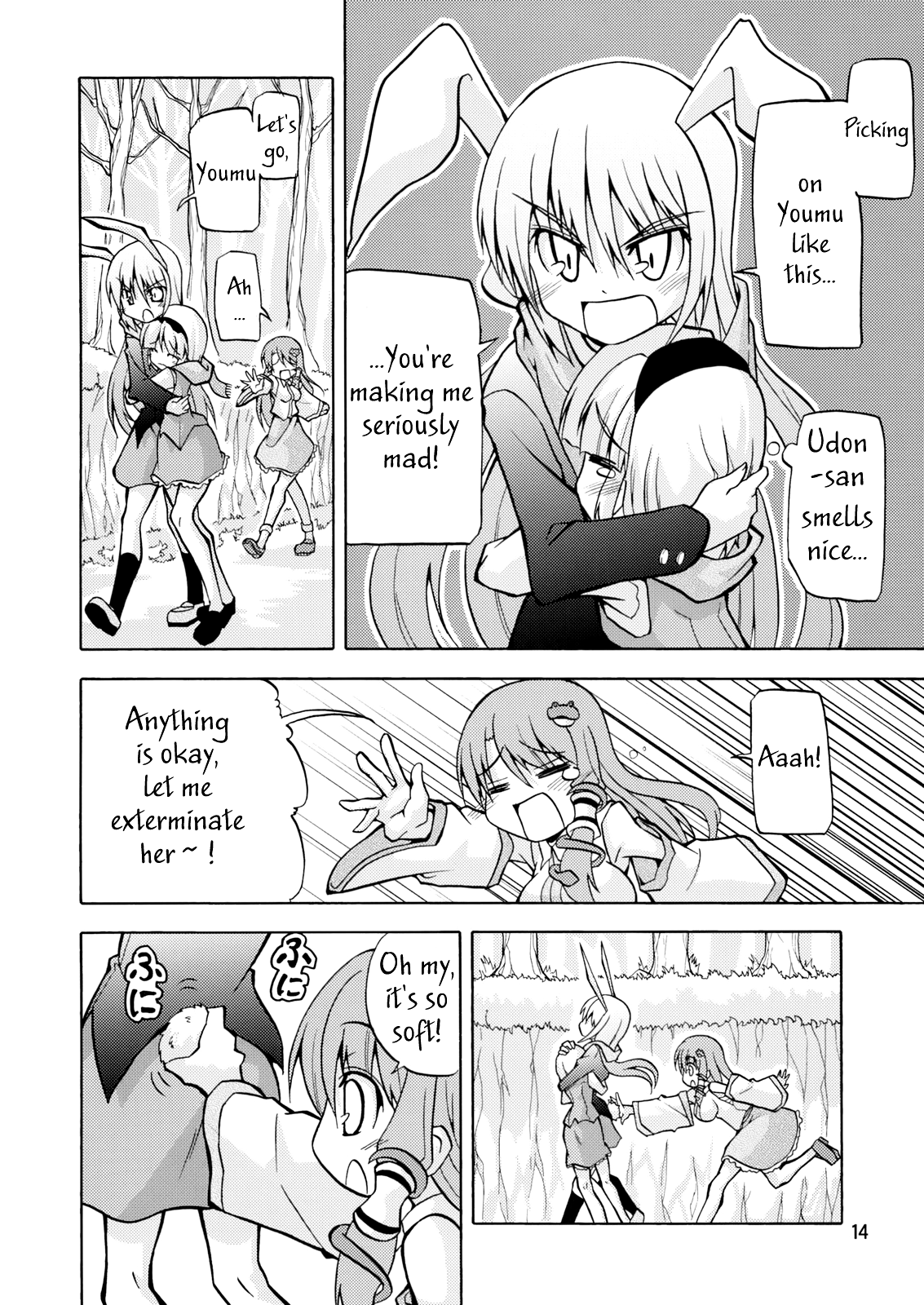 Touhou - Sanarin Musical (Doujinshi) Oneshot 第15页