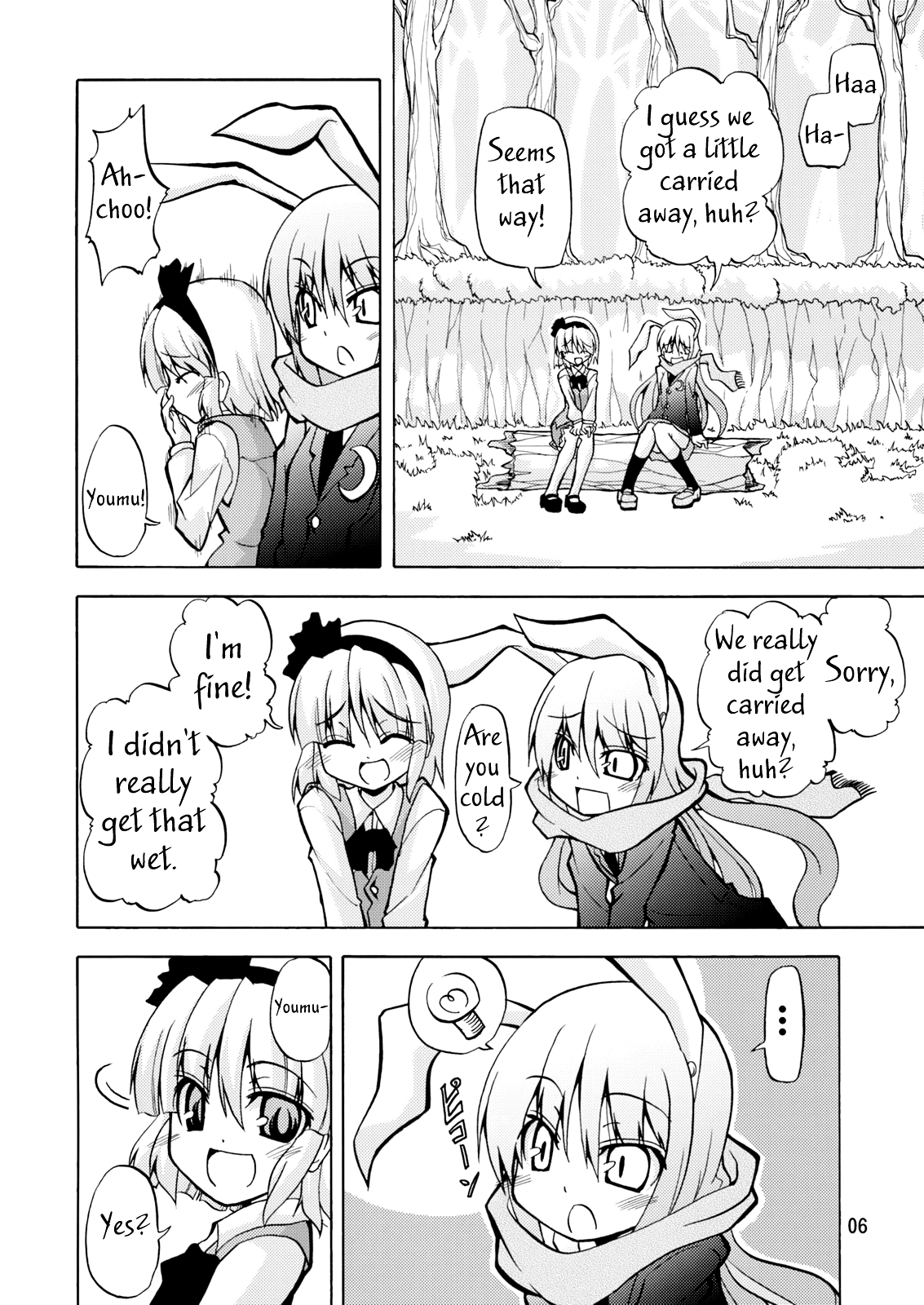 Touhou - Sanarin Musical (Doujinshi) 第7页