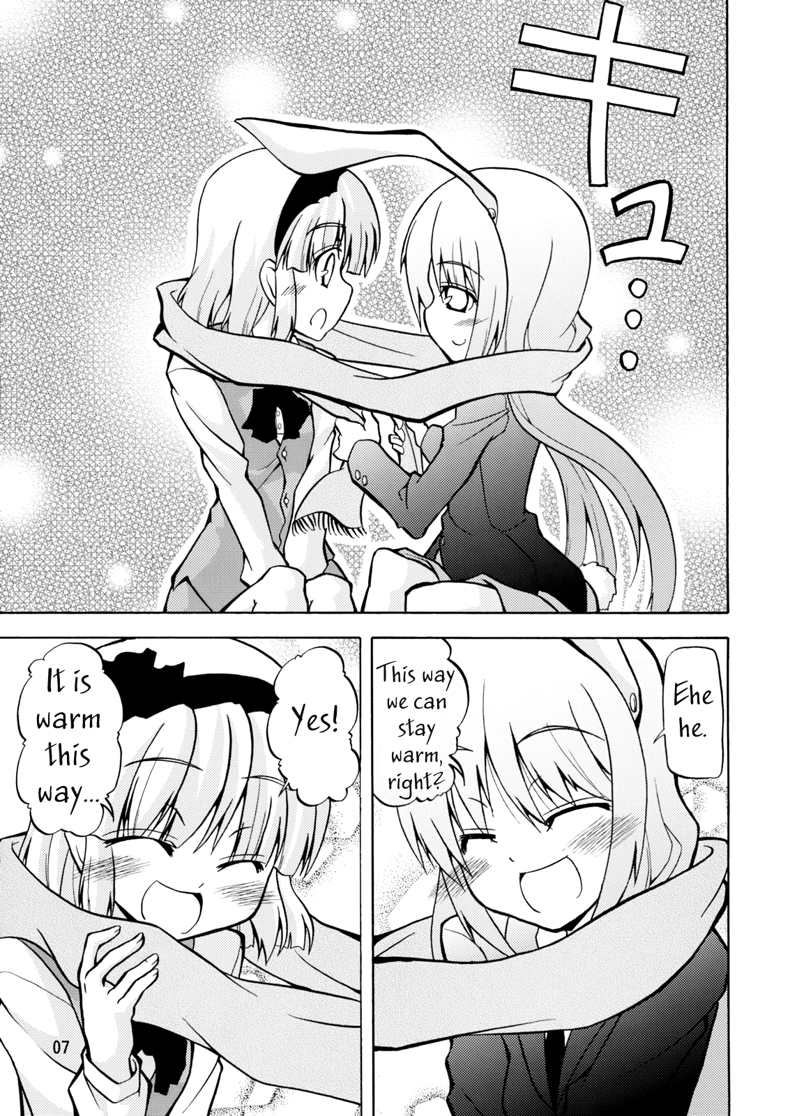 Touhou - Sanarin Musical (Doujinshi) 第8页