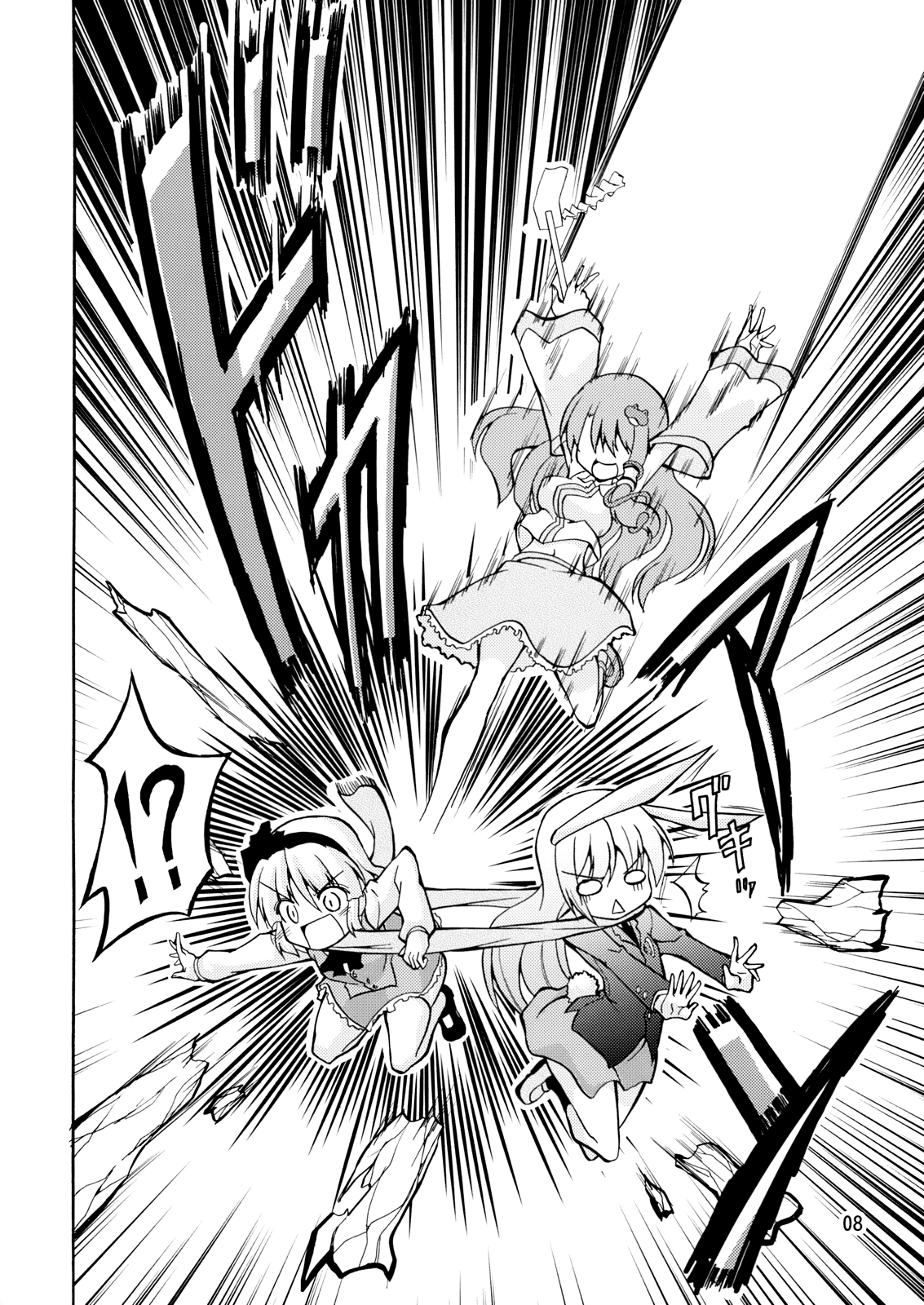 Touhou - Sanarin Musical (Doujinshi) Oneshot 第9页