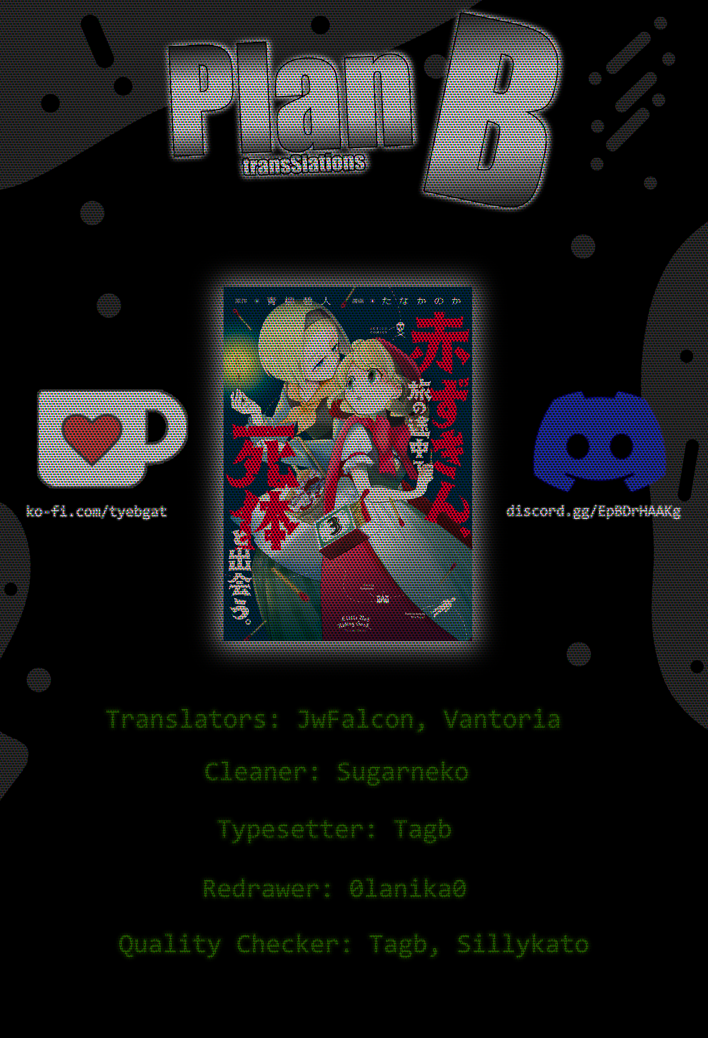 Akazukin, Tabi no Tochuu de Shitai to Deau. The Glass Slipper Accomplice 3 第1页