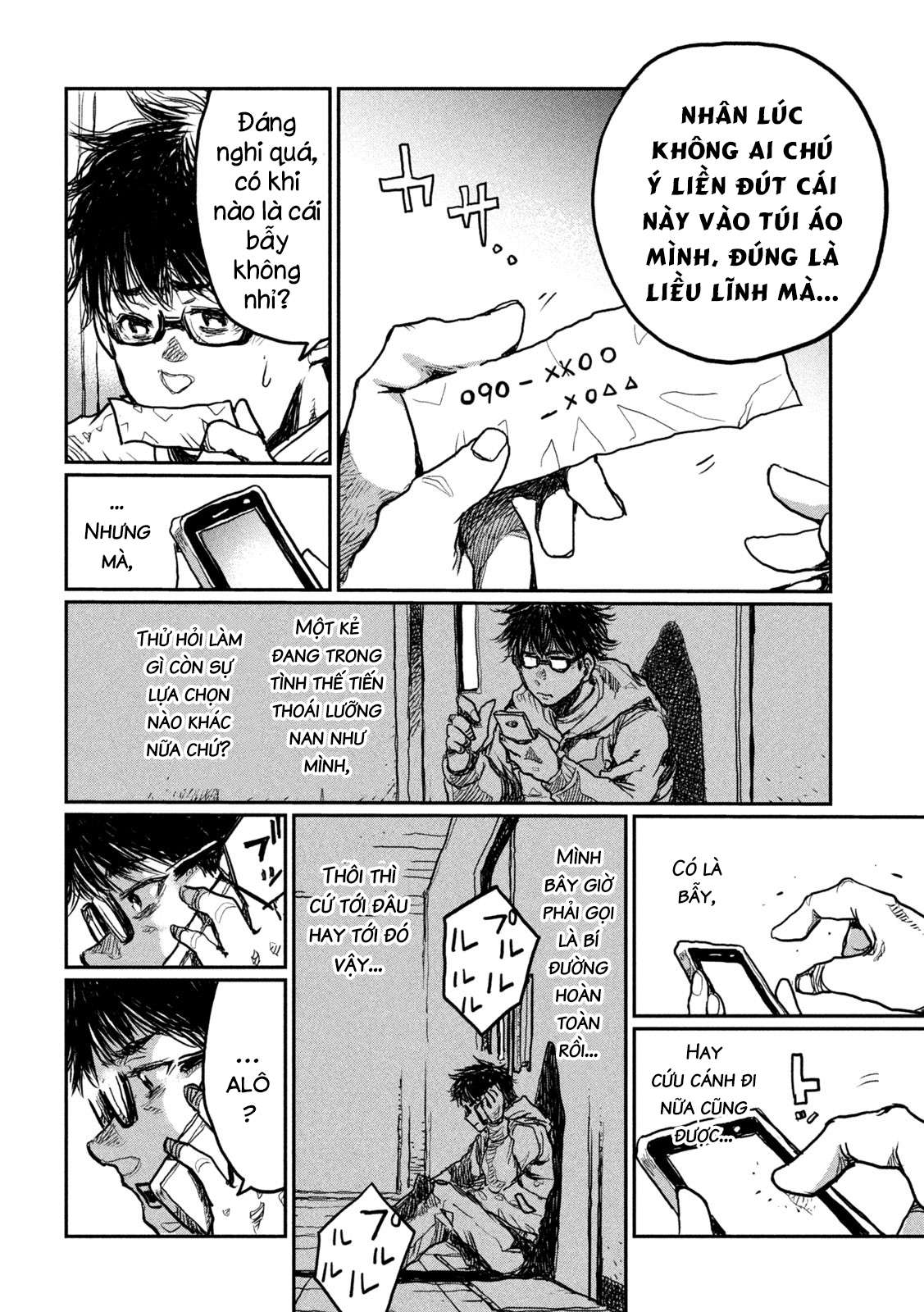 Kimi ga Kemono ni Naru Mae ni Any Port In a Storm 第11页