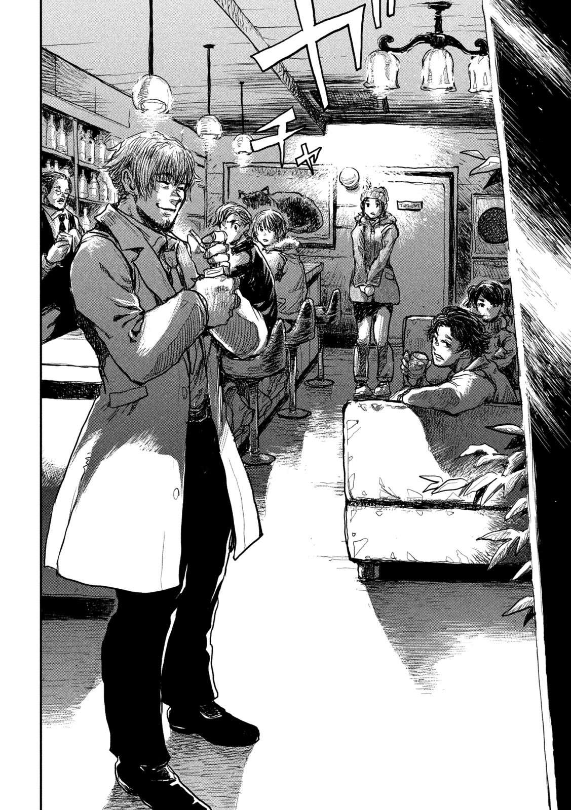 Kimi ga Kemono ni Naru Mae ni Any Port In a Storm 第13页
