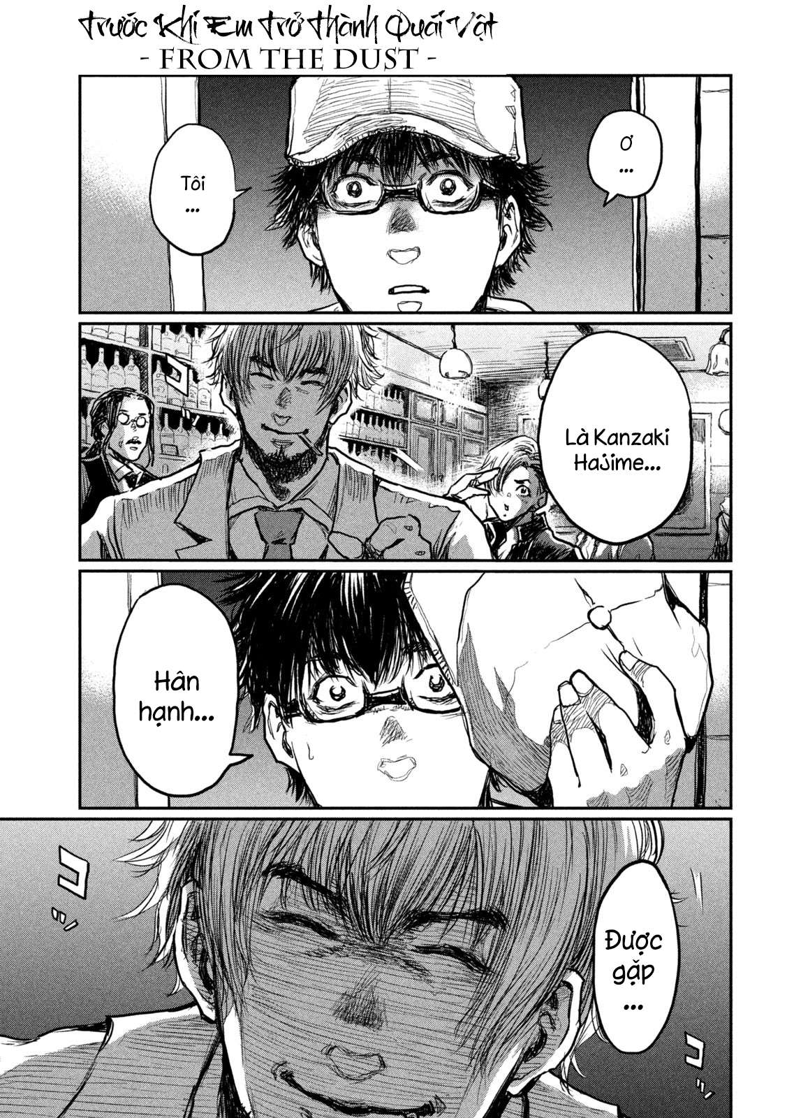 Kimi ga Kemono ni Naru Mae ni Any Port In a Storm 第14页